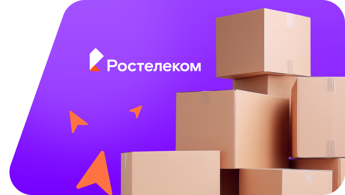 Переезд в новую квартирув хутор Мураловка (Ростовская область)